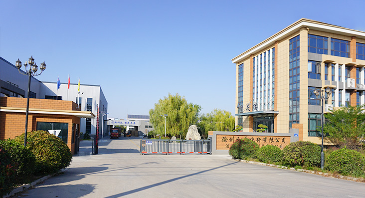 徐州和平化纖有限公司，丙綸工業(yè)絲，裂膜工業(yè)絲，丙綸高強(qiáng)絲，聚丙烯高強(qiáng)絲，高強(qiáng)丙綸網(wǎng)絡(luò)絲